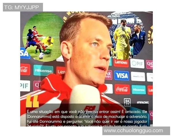 诺伊尔领衔拜仁对决汉堡展现实力与风采的巅峰之战